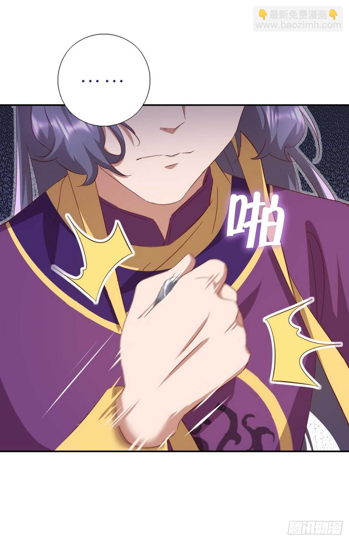 神廚狂後 - 第162話 大禮 - 3