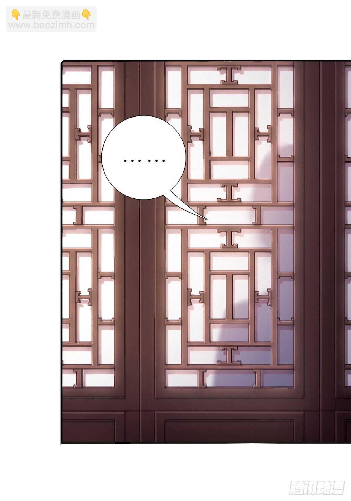 神廚狂後 - 第162話 大禮 - 7