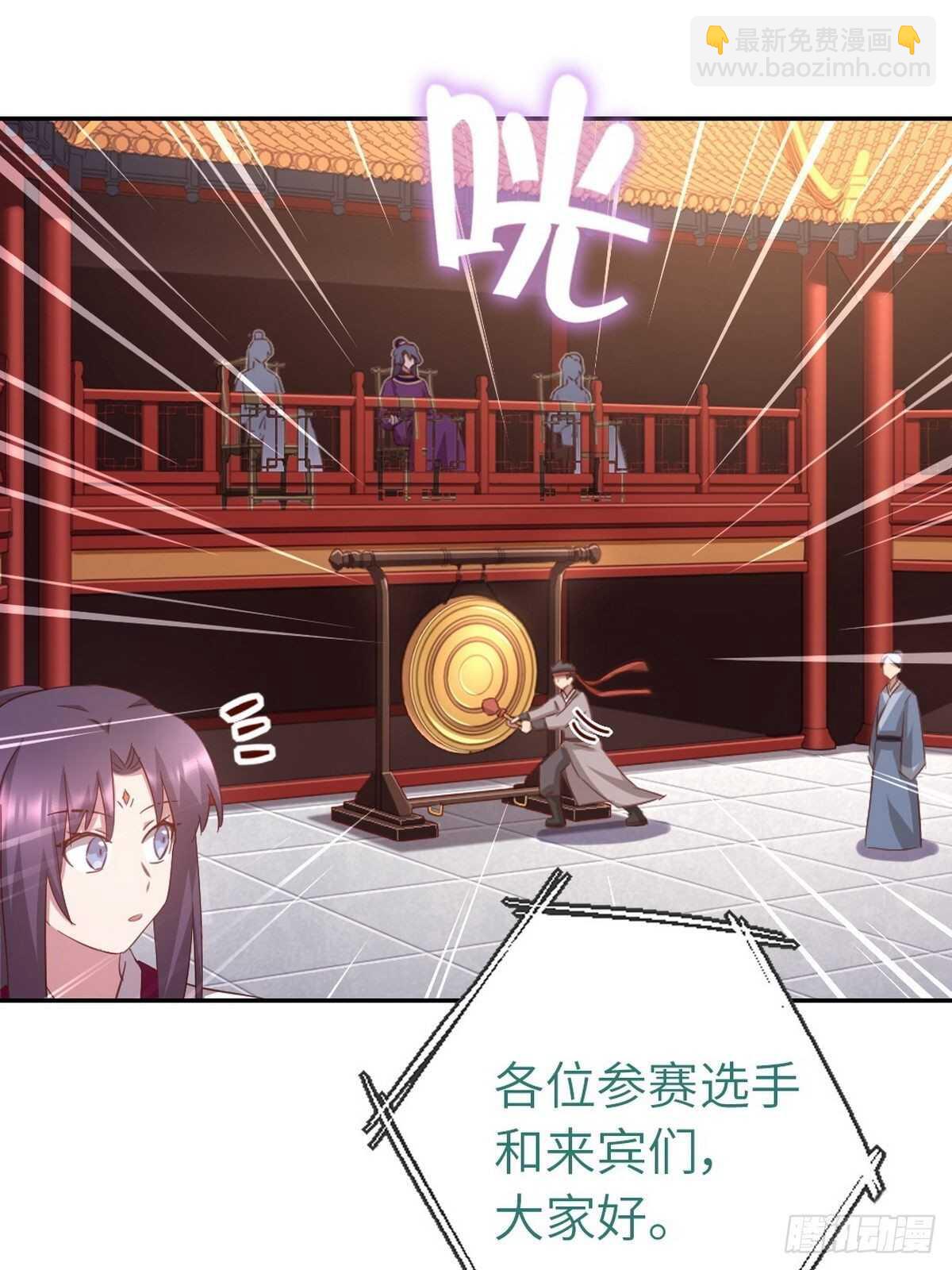 神廚狂後 - 第164話 比賽開始 - 4