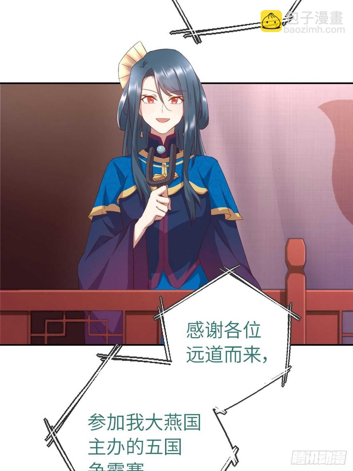 神廚狂後 - 第164話 比賽開始 - 5