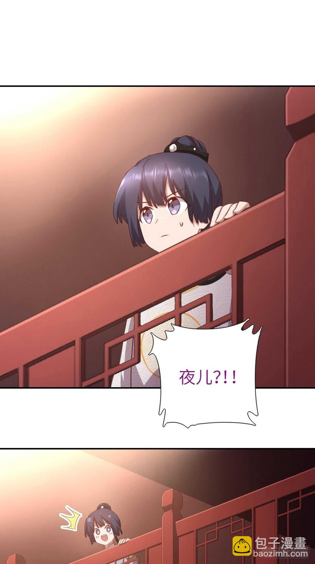 神廚狂後 - 第164話 比賽開始 - 2