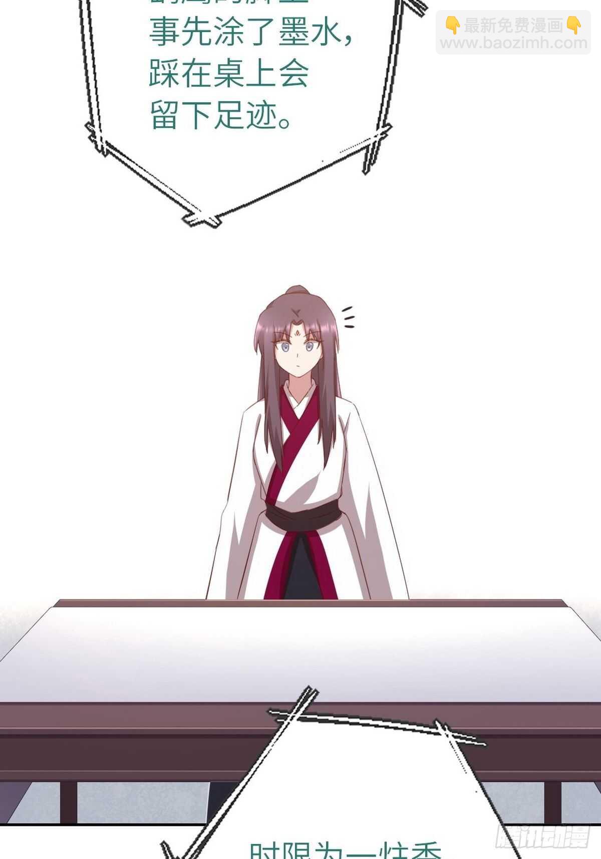 神廚狂後 - 第164話 比賽開始 - 5