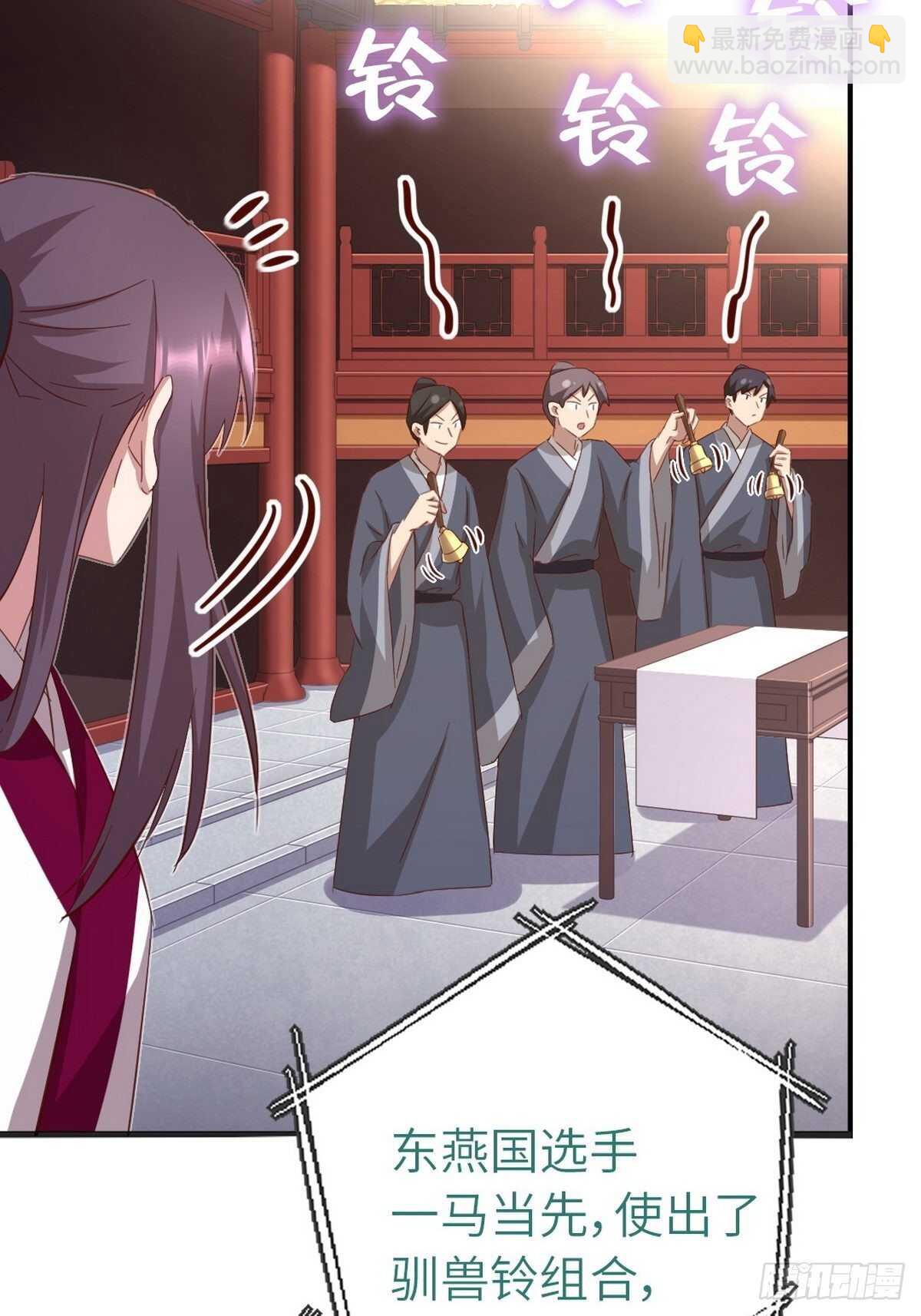 神廚狂後 - 第164話 比賽開始 - 2