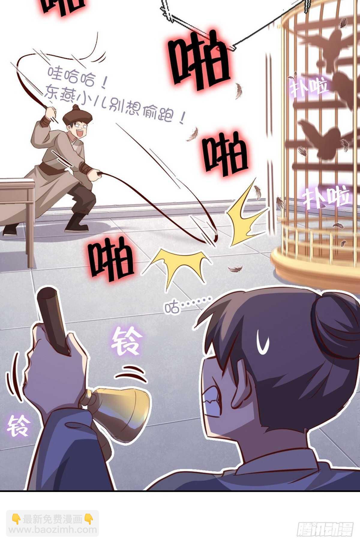 神廚狂後 - 第164話 比賽開始 - 1