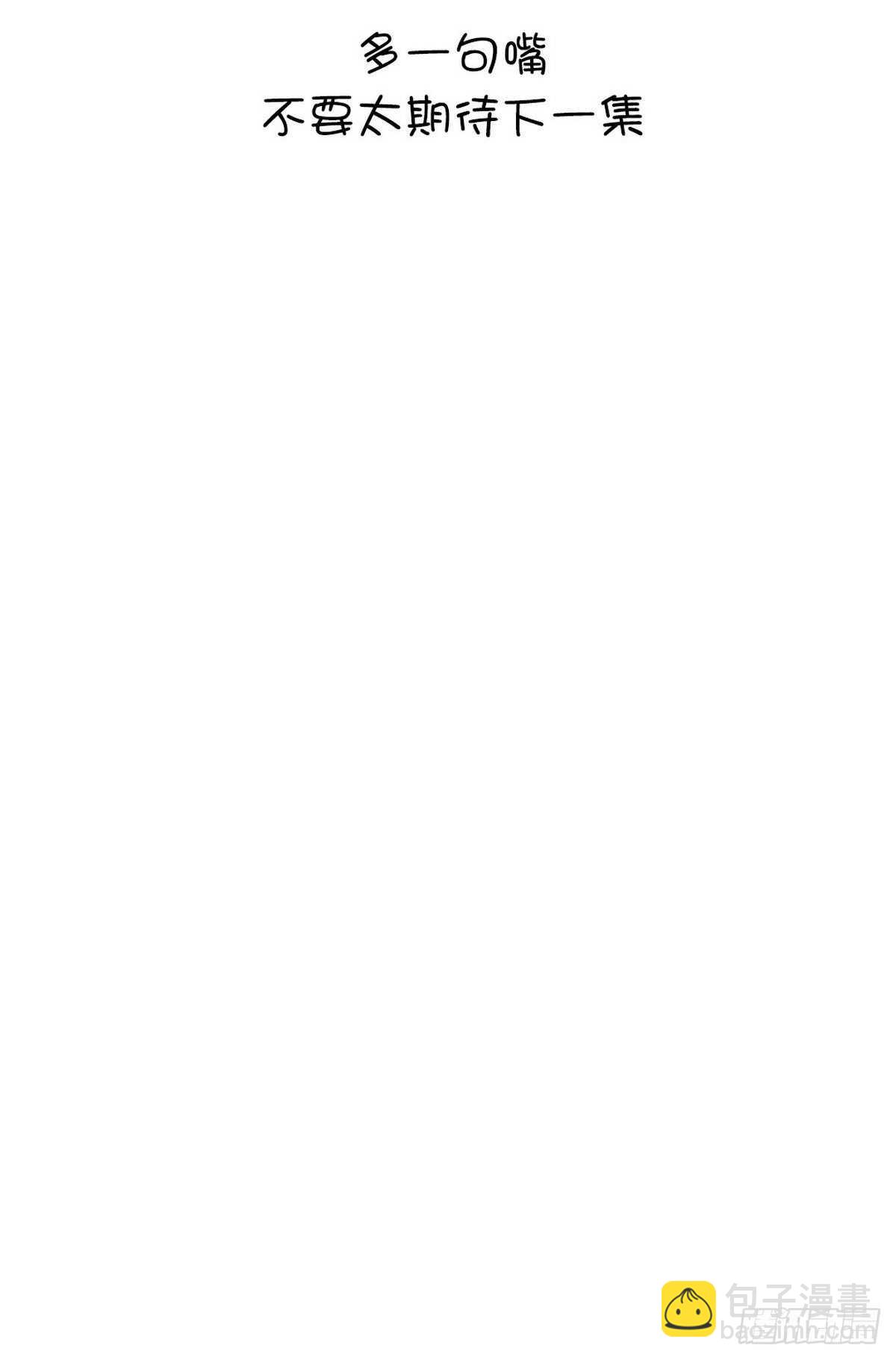 神廚狂後 - 第164話 比賽開始 - 6