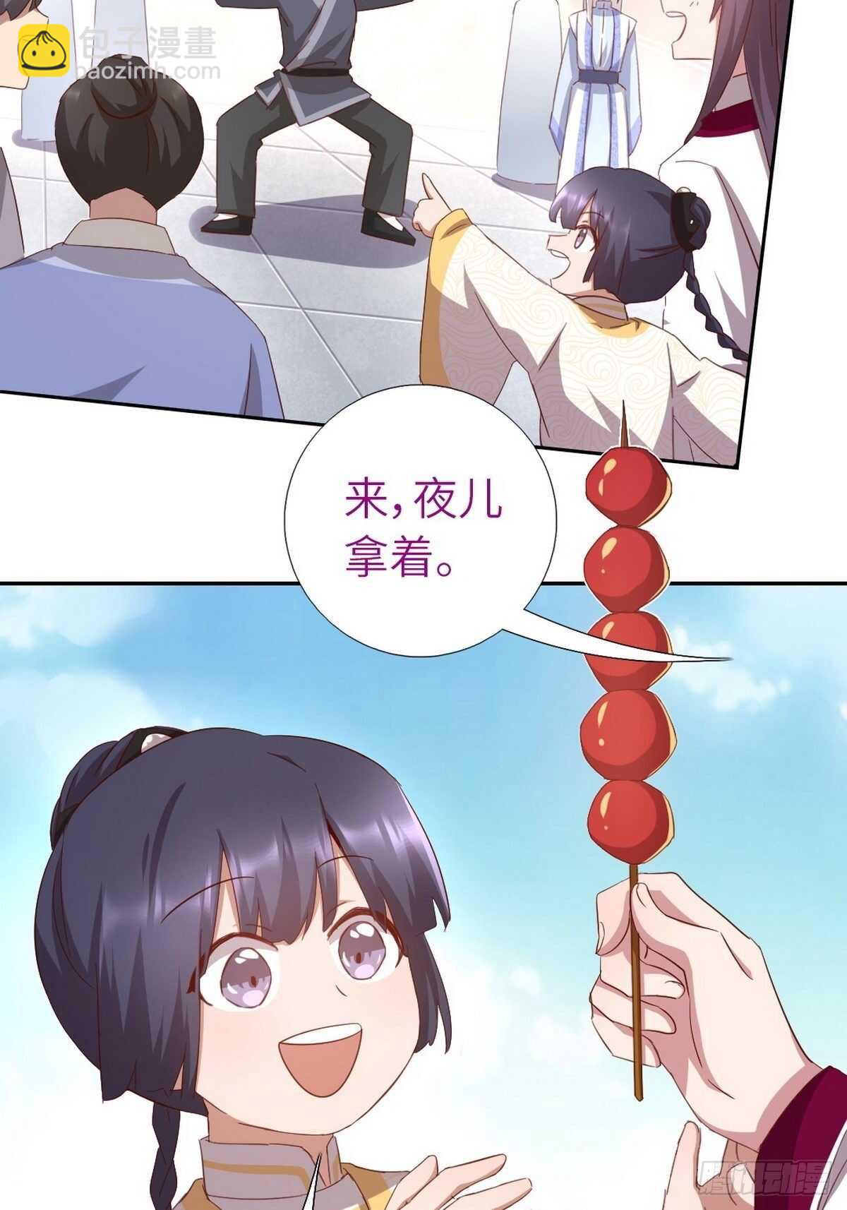 神廚狂後 - 第166話 不愧是你 - 5