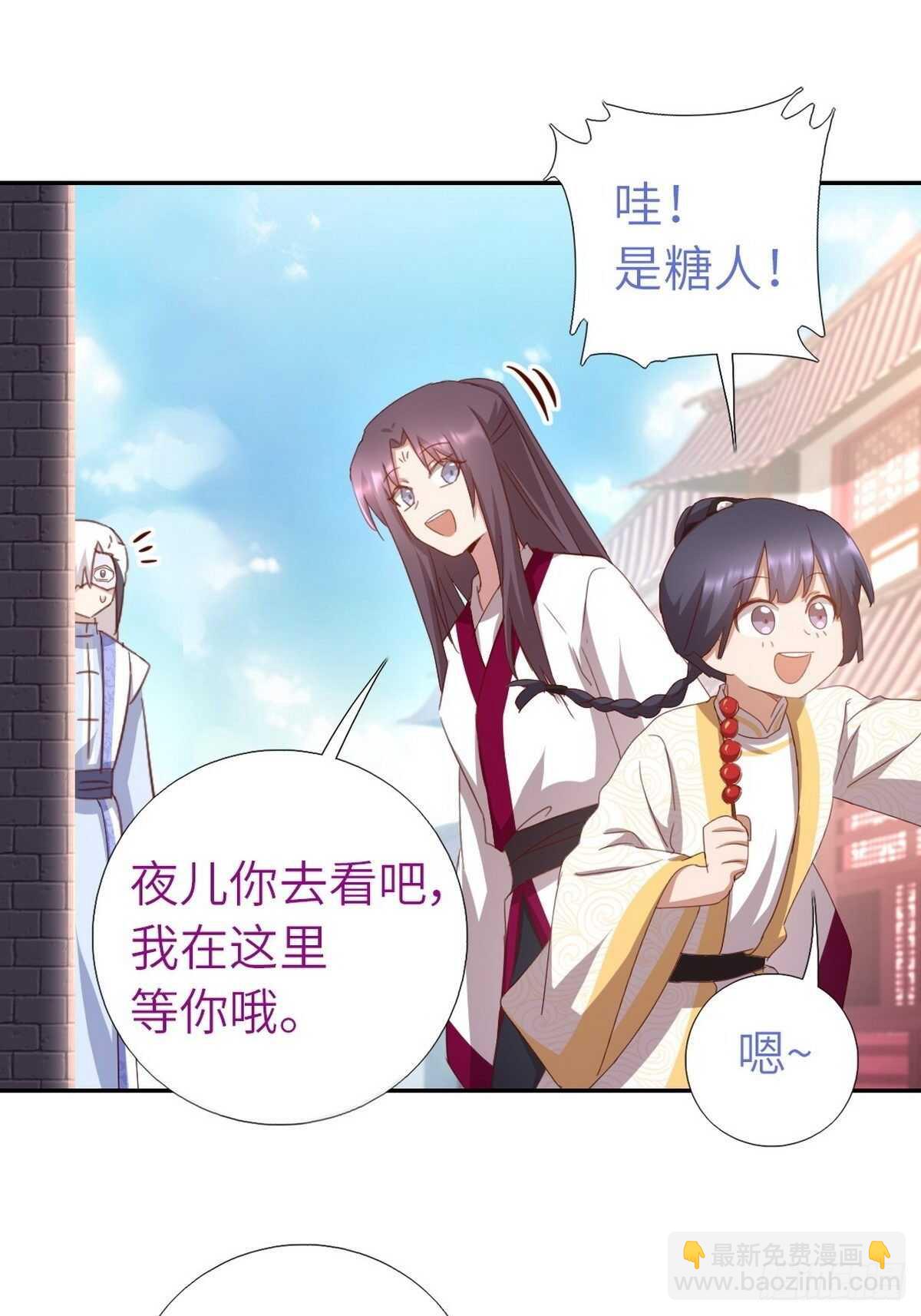 神廚狂後 - 第166話 不愧是你 - 2