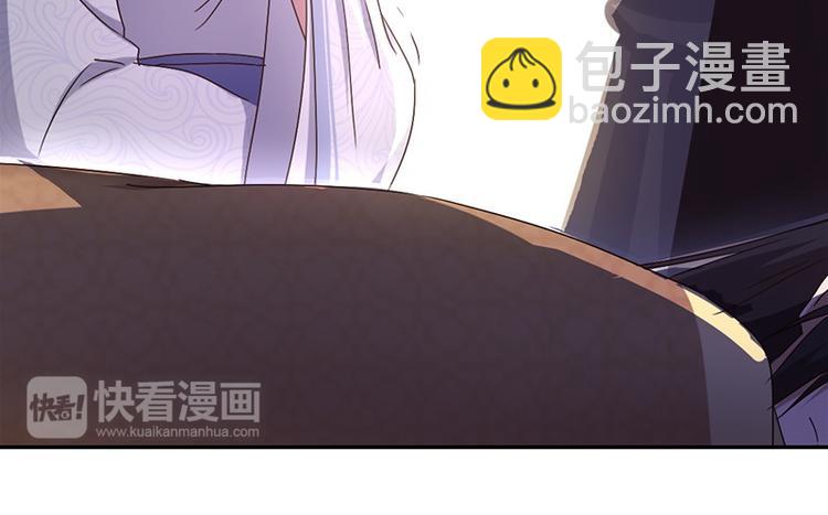 神廚狂後 - 第18話（上）醫書神器(1/2) - 5