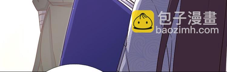 神廚狂後 - 第18話（上）醫書神器(1/2) - 4