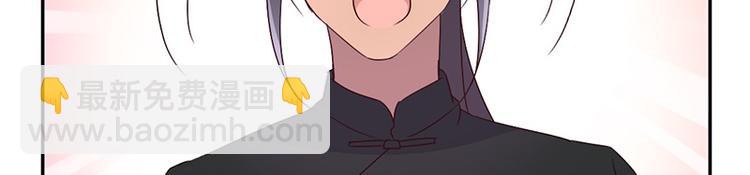 神廚狂後 - 第18話（上）醫書神器(1/2) - 1