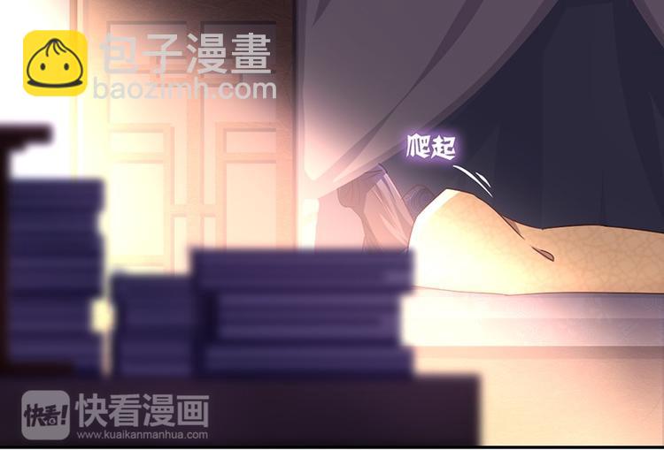 神廚狂後 - 第18話（上）醫書神器(2/2) - 3