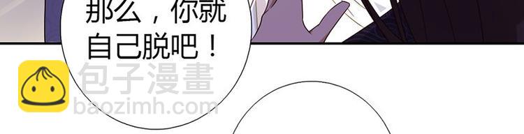 神廚狂後 - 第18話（上）醫書神器(2/2) - 4