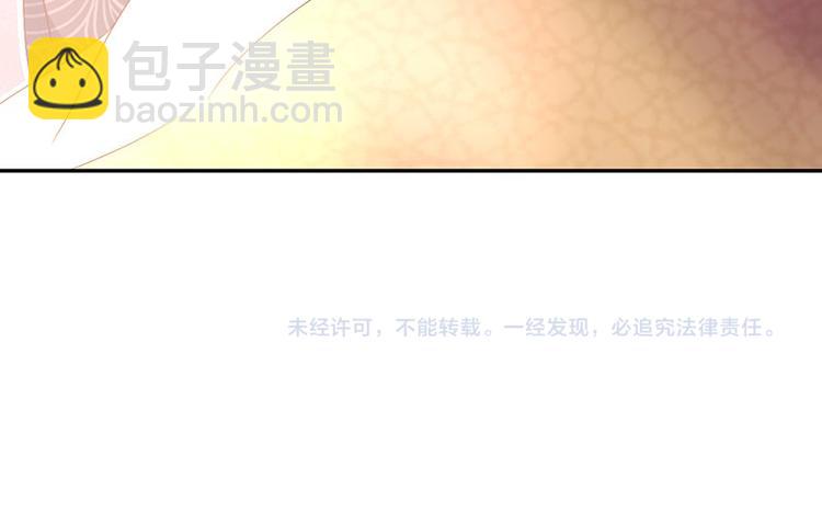 神廚狂後 - 第18話（上）醫書神器(2/2) - 1