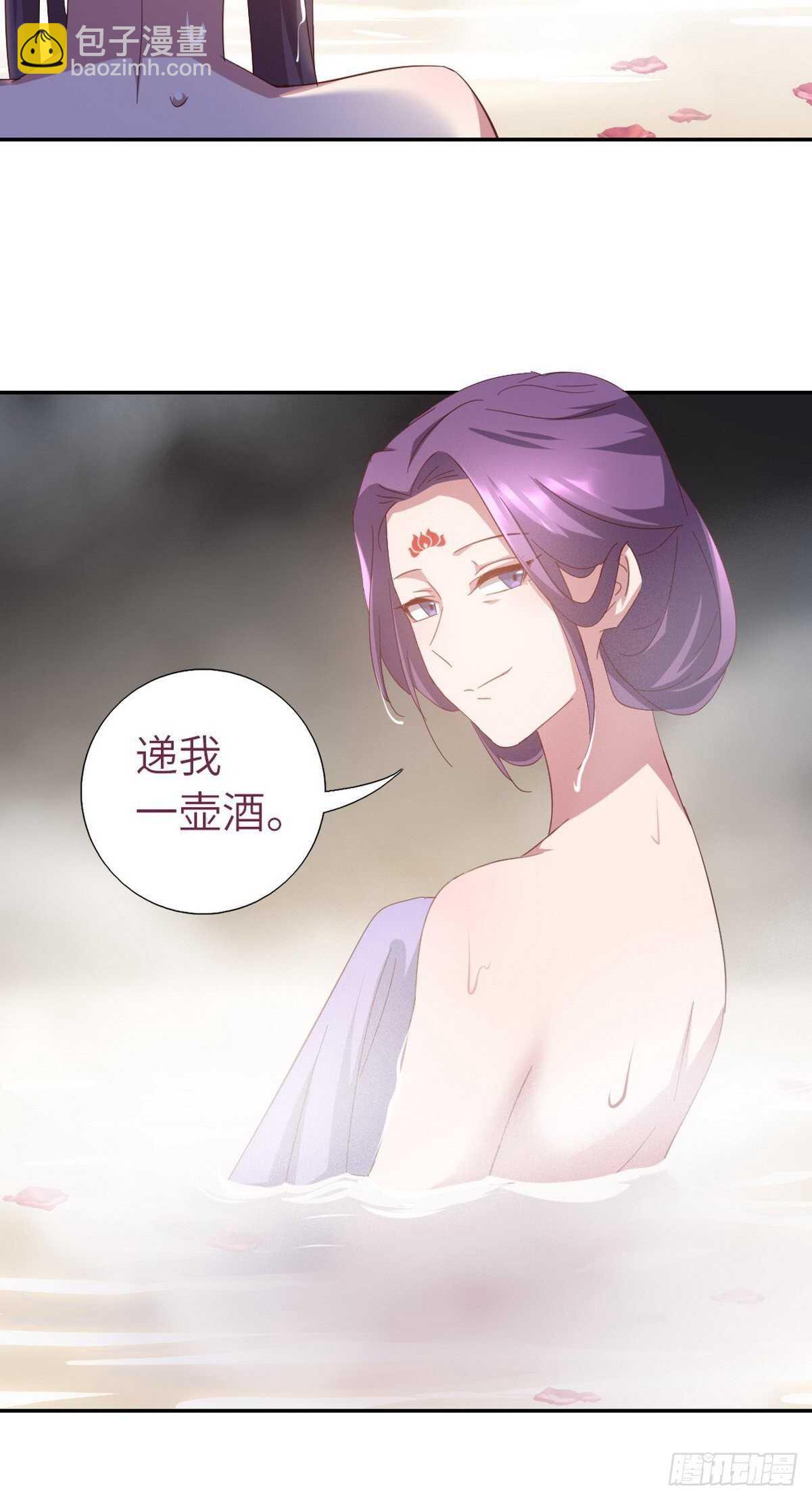 神廚狂後 - 第168話 後背的印記 - 6