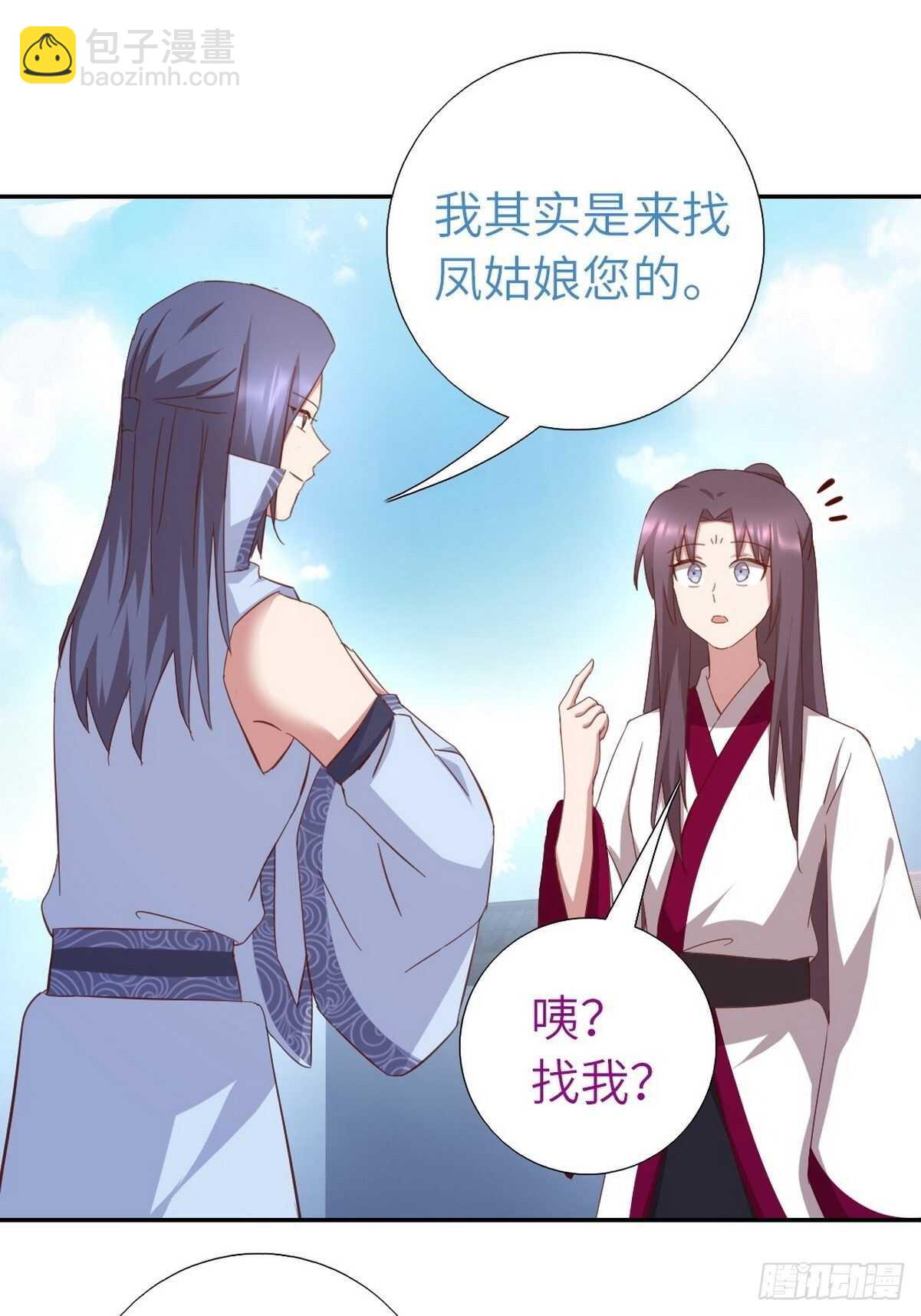 神廚狂後 - 第168話 後背的印記 - 2