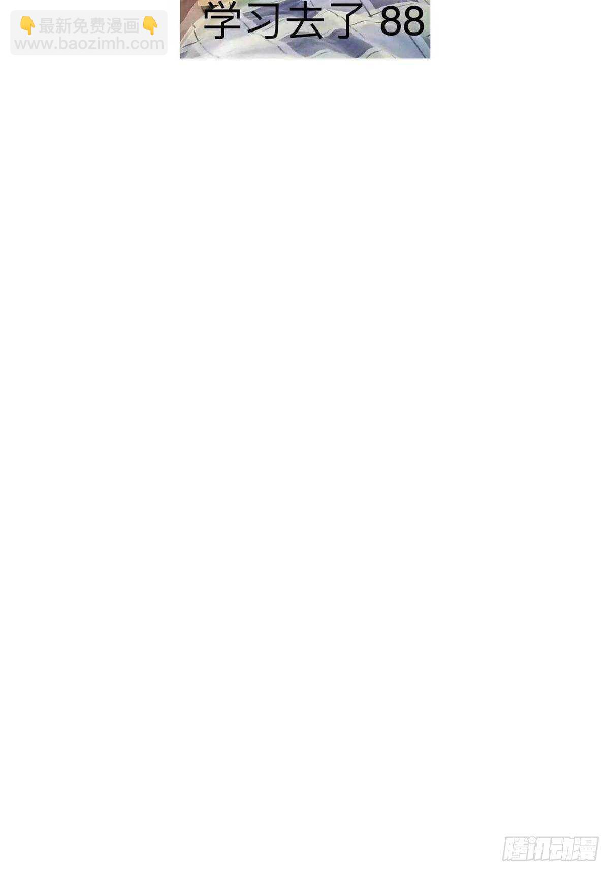 神廚狂後 - 第170話 雲姝女王 - 1