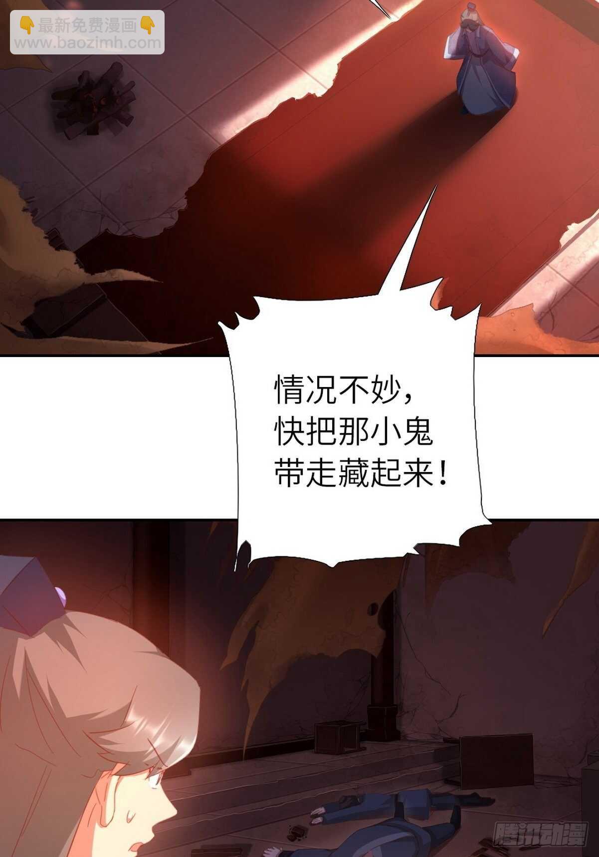 神廚狂後 - 第172話 死無對證 - 1