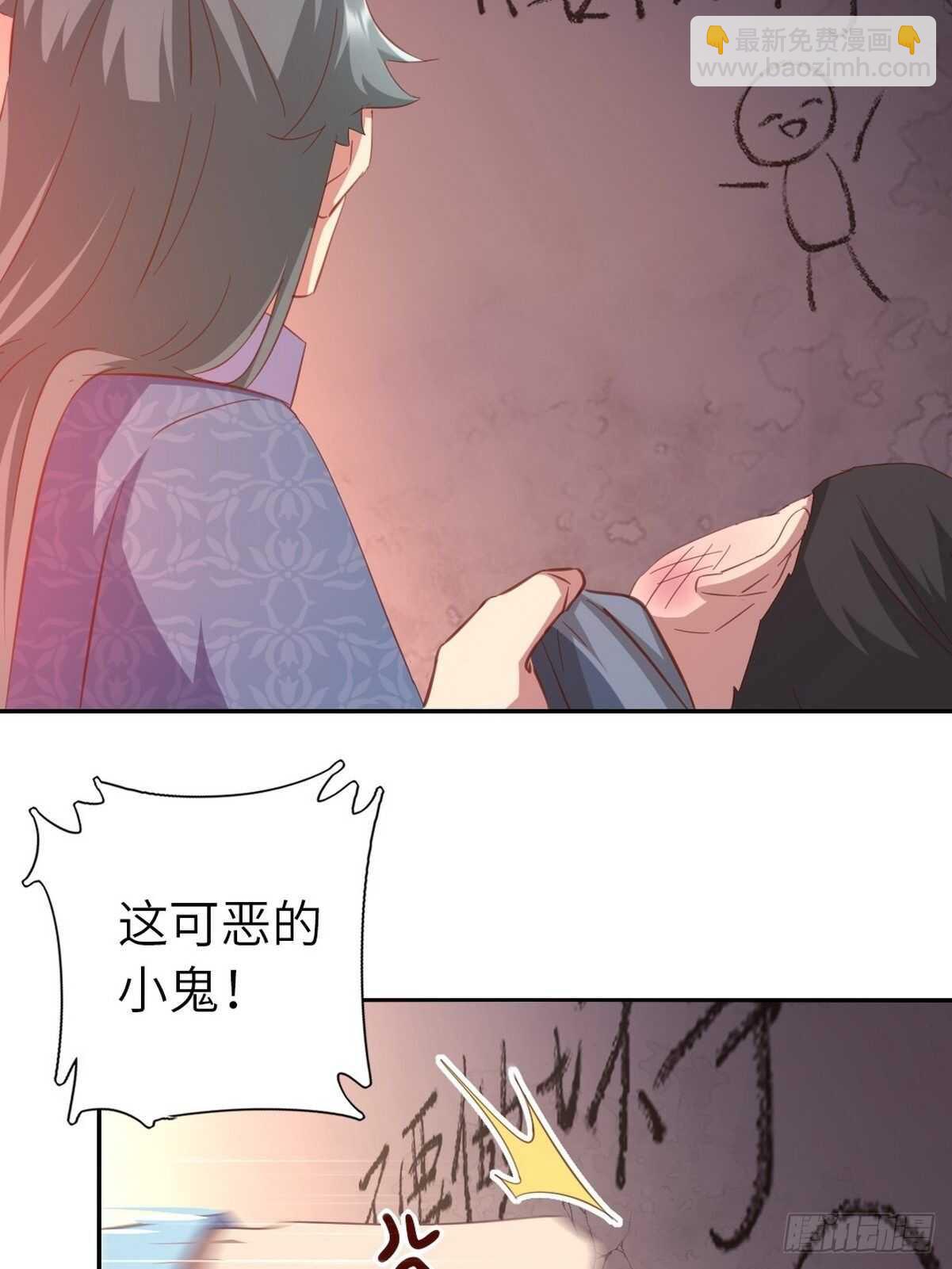 神廚狂後 - 第172話 死無對證 - 4