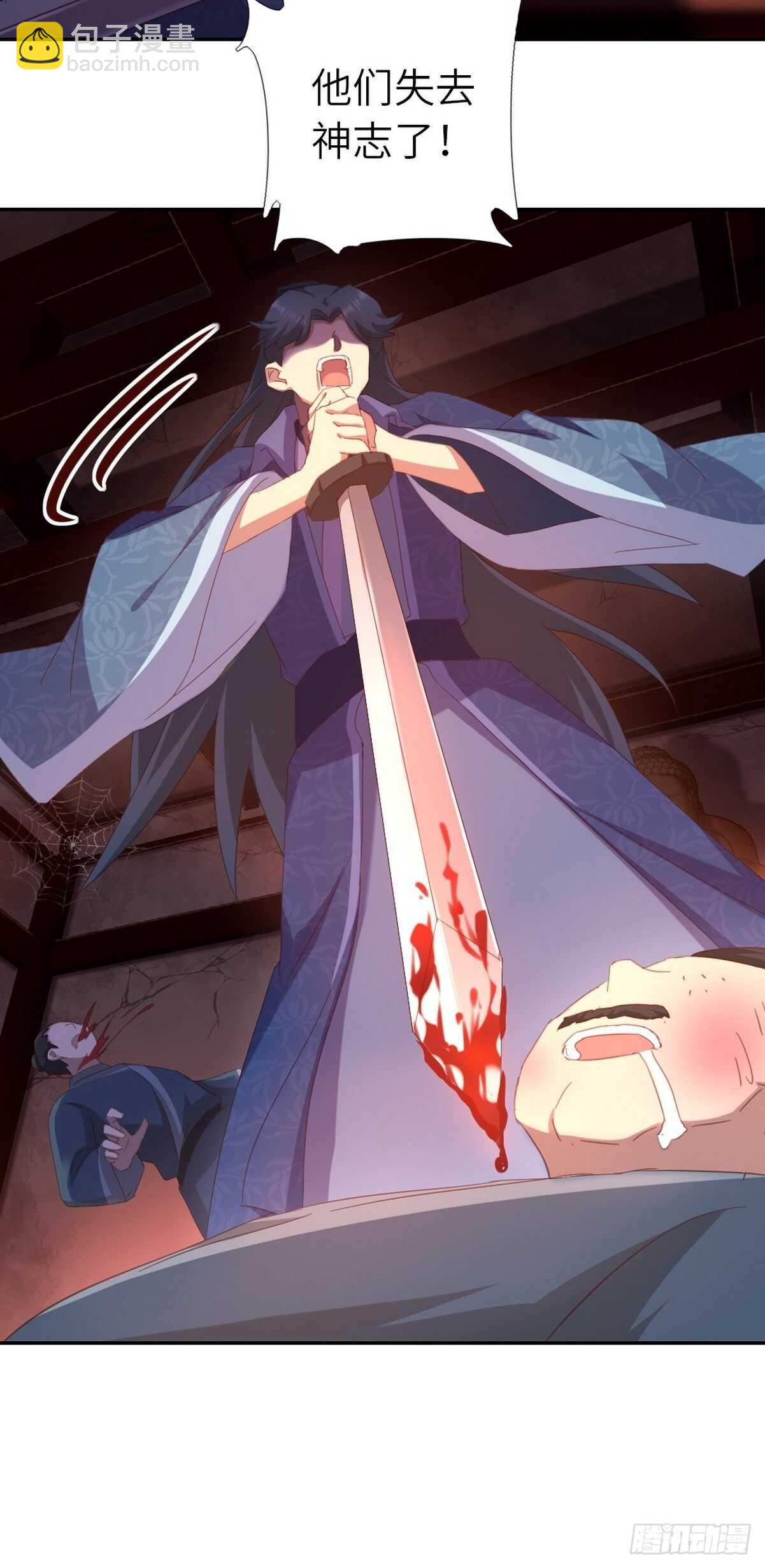 神廚狂後 - 第172話 死無對證 - 5