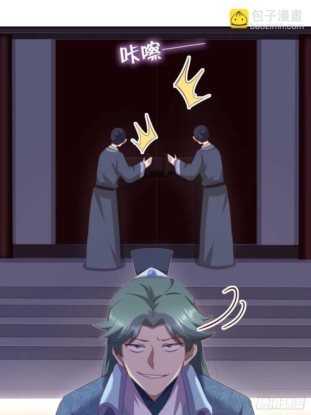 神廚狂後 - 第172話 死無對證 - 6