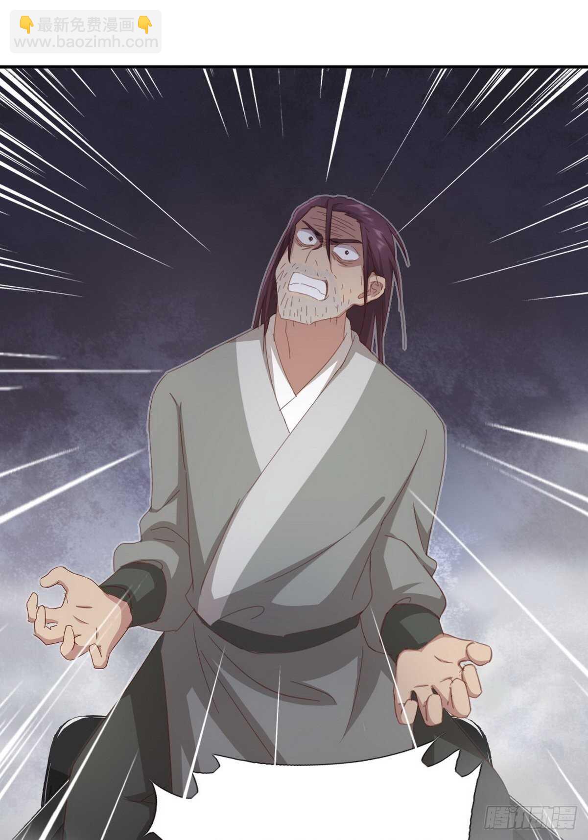 神廚狂後 - 第174話 難題 - 4