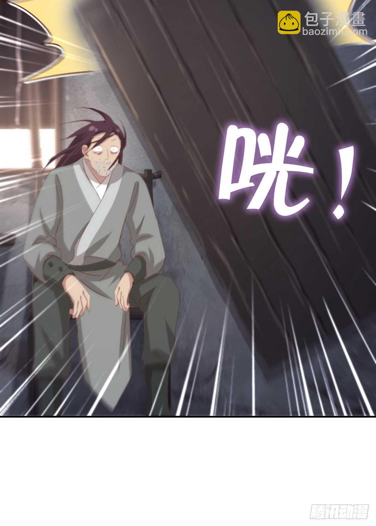 神廚狂後 - 第174話 難題 - 5