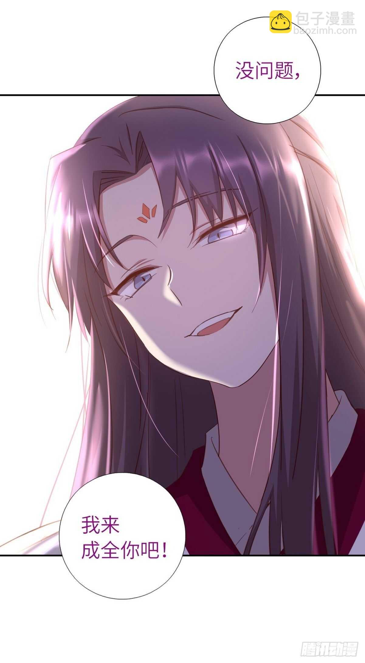 神廚狂後 - 第174話 難題 - 3