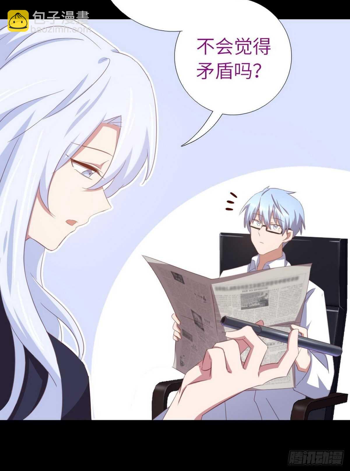 神廚狂後 - 第176話 醫者仁心 - 3