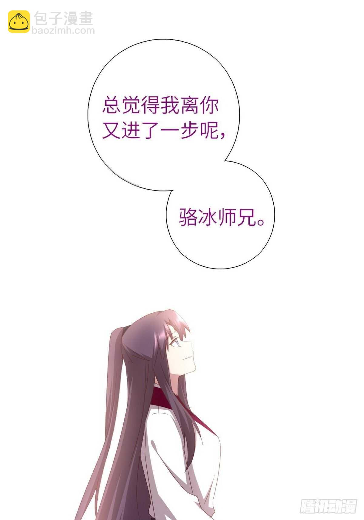 神廚狂後 - 第176話 醫者仁心 - 1