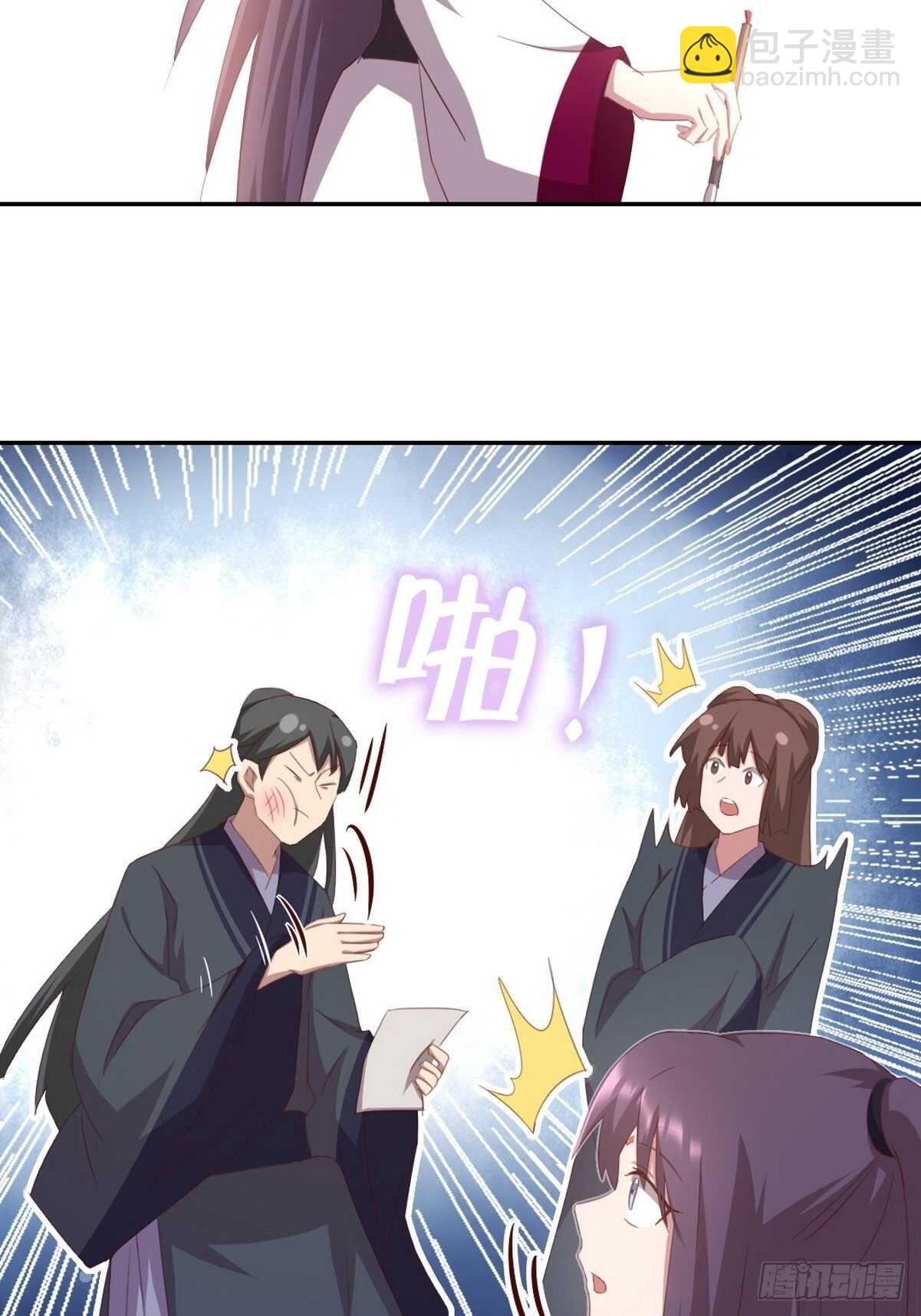 神廚狂後 - 第176話 醫者仁心 - 2