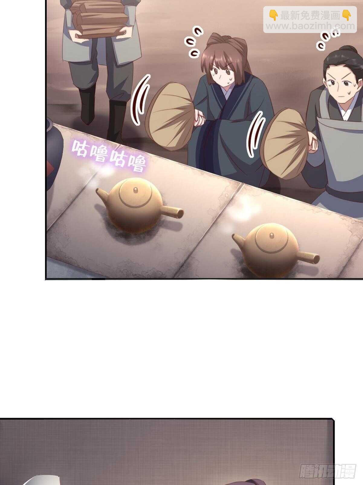 神廚狂後 - 第176話 醫者仁心 - 6