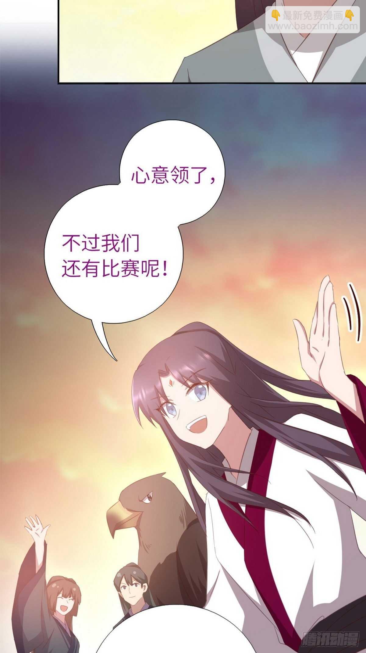 神廚狂後 - 第176話 醫者仁心 - 5