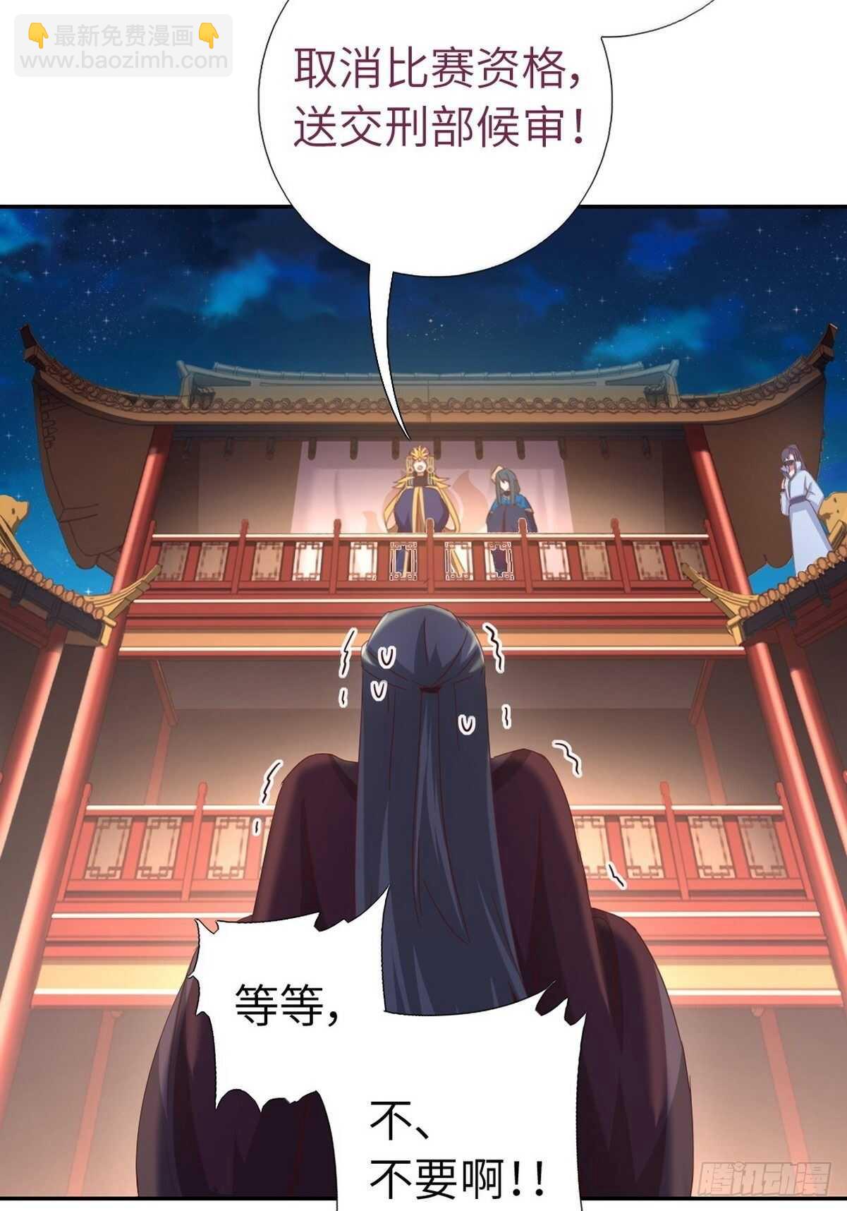 神廚狂後 - 第178話 當之無愧 - 5