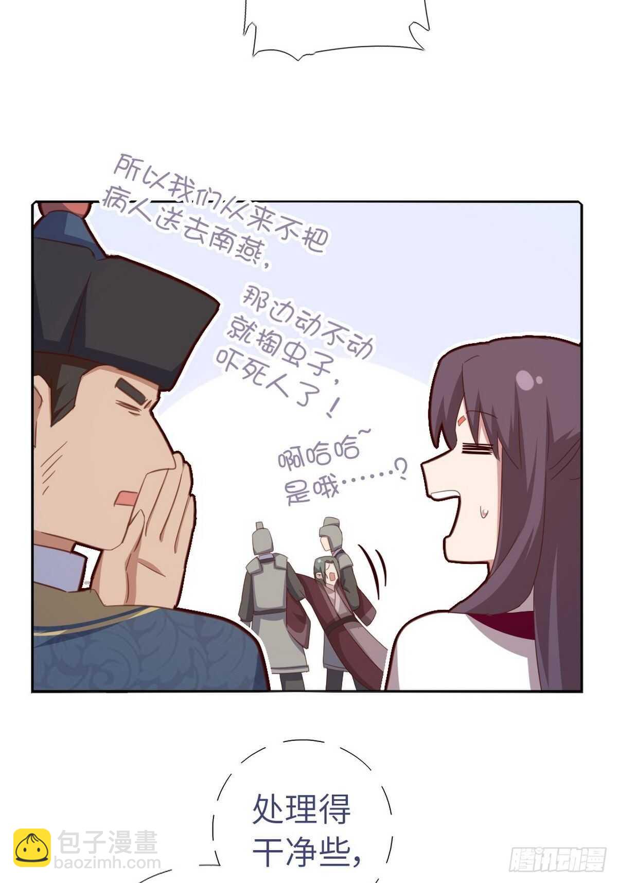 神廚狂後 - 第178話 當之無愧 - 6