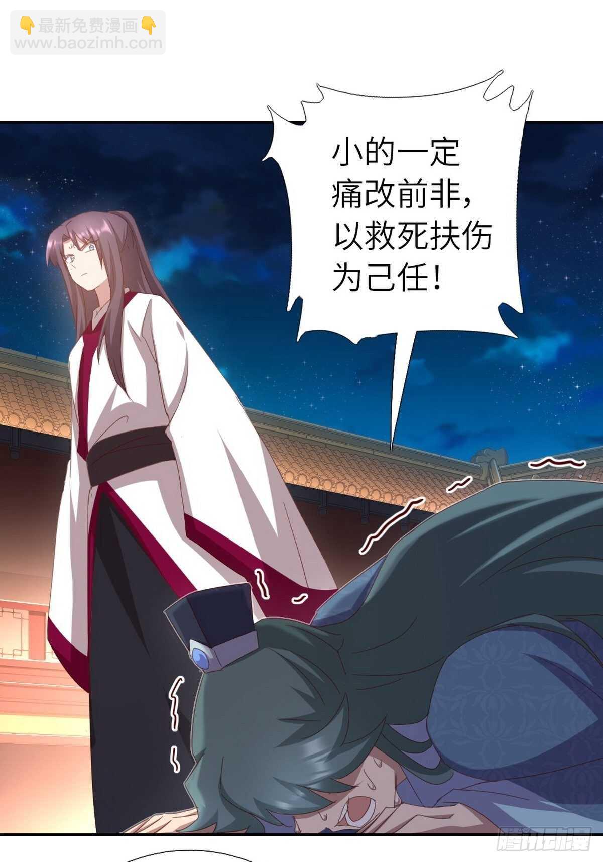 神廚狂後 - 第178話 當之無愧 - 1