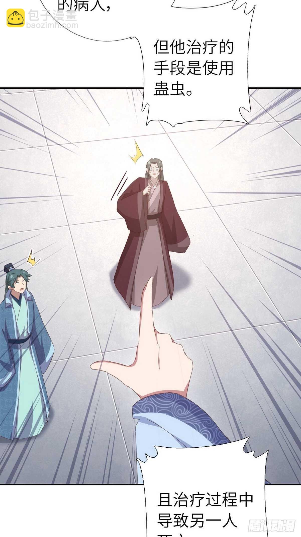 神廚狂後 - 第178話 當之無愧 - 2