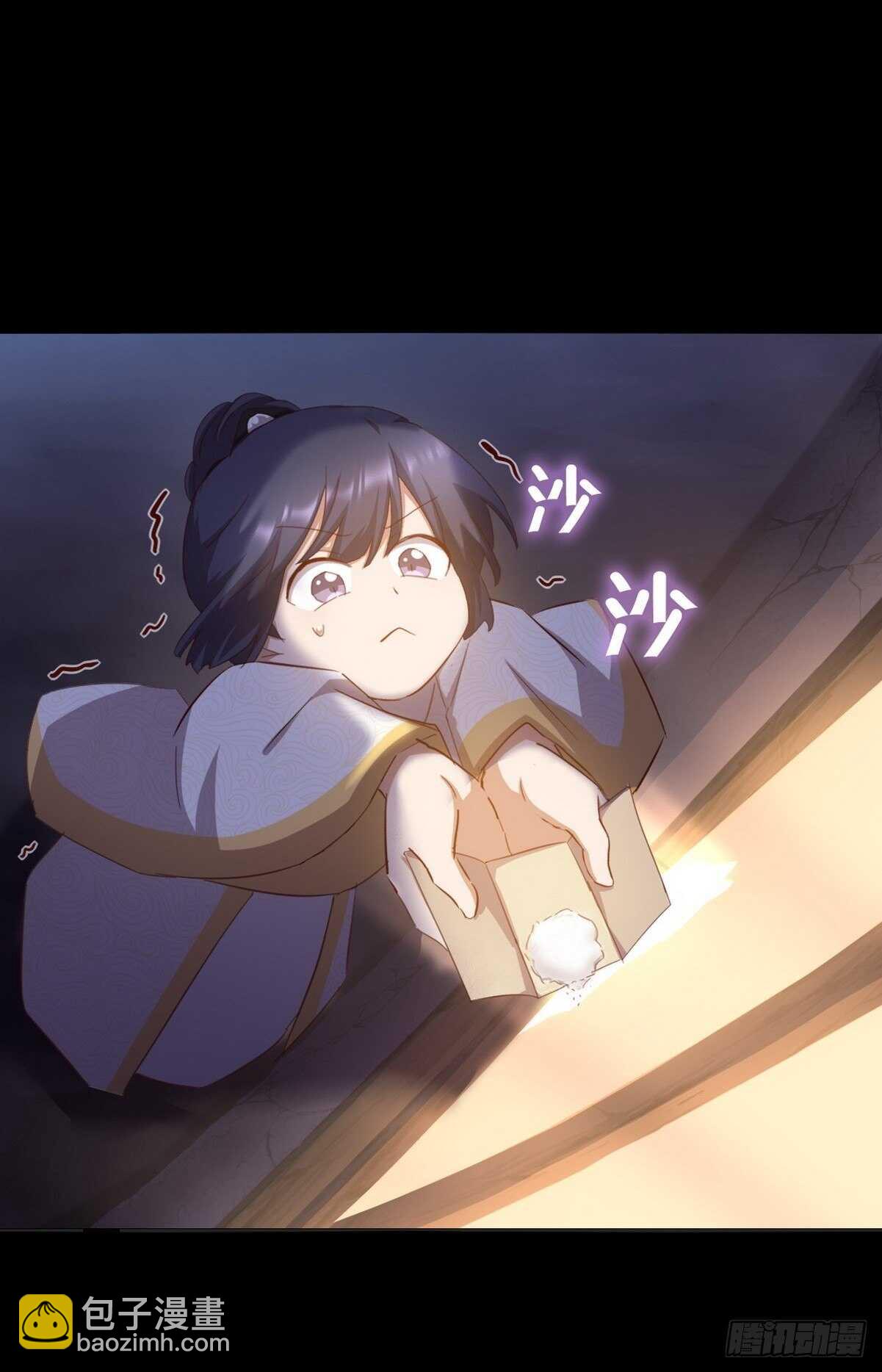 神廚狂後 - 第180話 毒君子 - 4