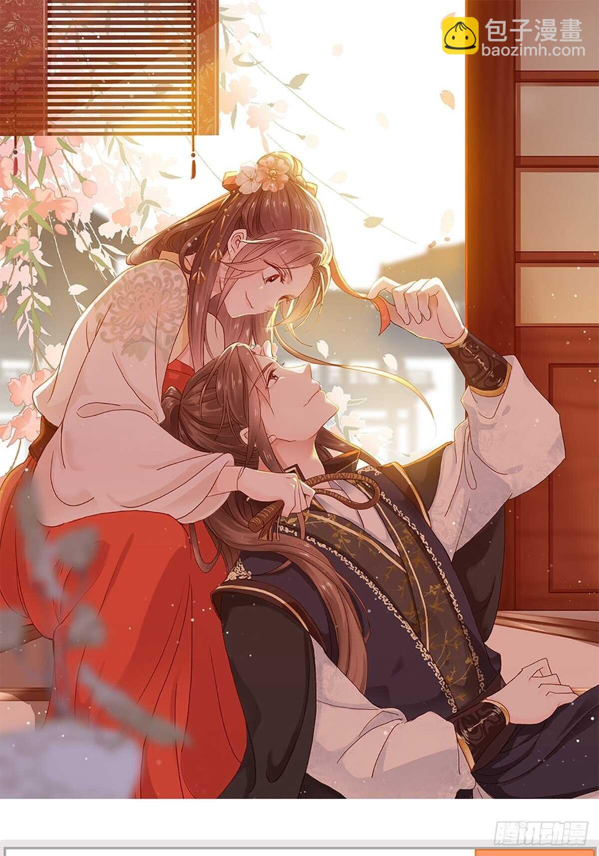 神廚狂後 - 第180話 毒君子 - 1