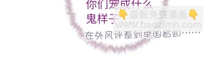 神廚狂後 - 第182話 親生女兒(1/2) - 3