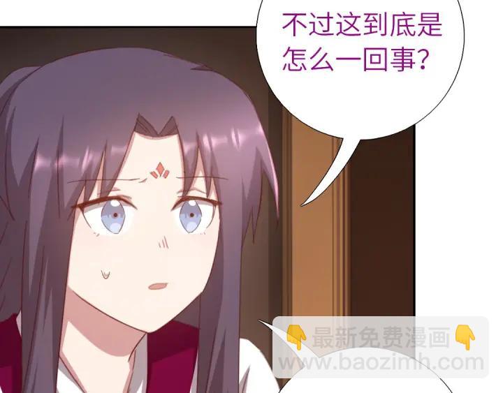 神廚狂後 - 第182話 親生女兒(1/2) - 6