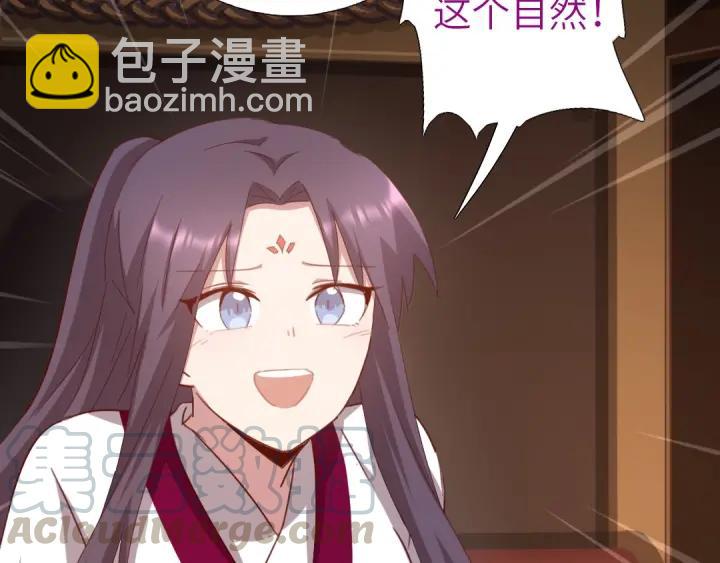 神廚狂後 - 第182話 親生女兒(1/2) - 1