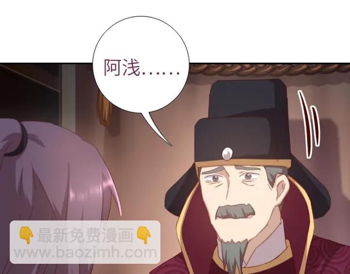 神廚狂後 - 第182話 親生女兒(1/2) - 3