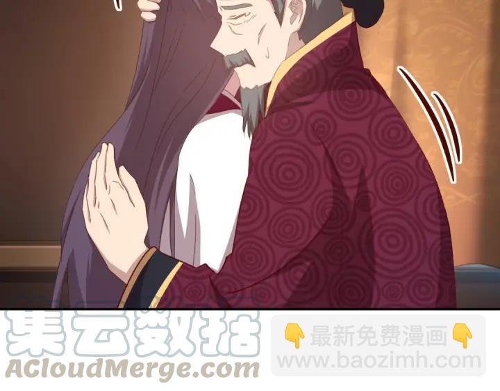 神廚狂後 - 第182話 親生女兒(1/2) - 5