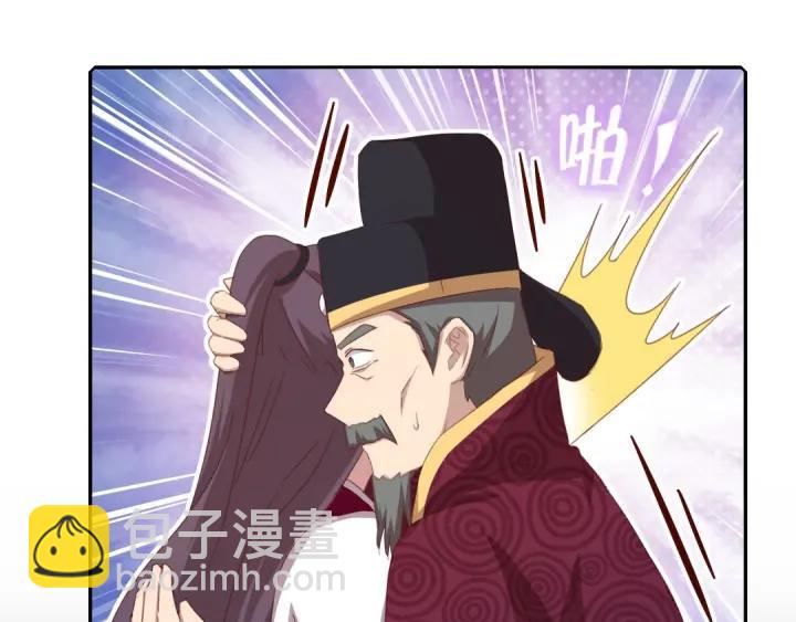 神廚狂後 - 第182話 親生女兒(1/2) - 6