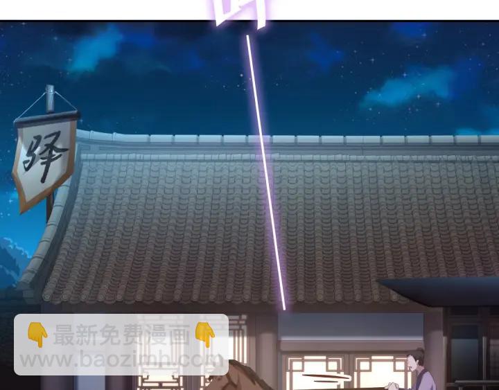 神廚狂後 - 第182話 親生女兒(1/2) - 2