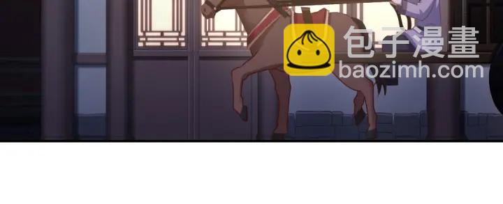 神廚狂後 - 第182話 親生女兒(1/2) - 3