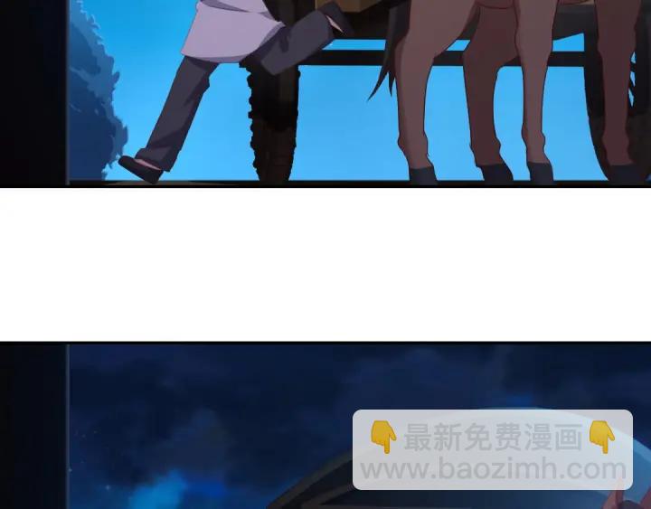 神廚狂後 - 第182話 親生女兒(1/2) - 7