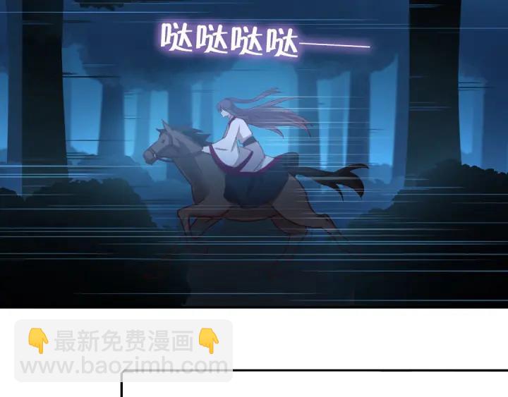 神廚狂後 - 第182話 親生女兒(1/2) - 8