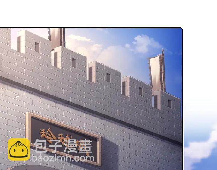 神廚狂後 - 第182話 親生女兒(1/2) - 2