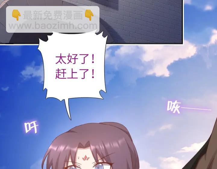 神廚狂後 - 第182話 親生女兒(2/2) - 1